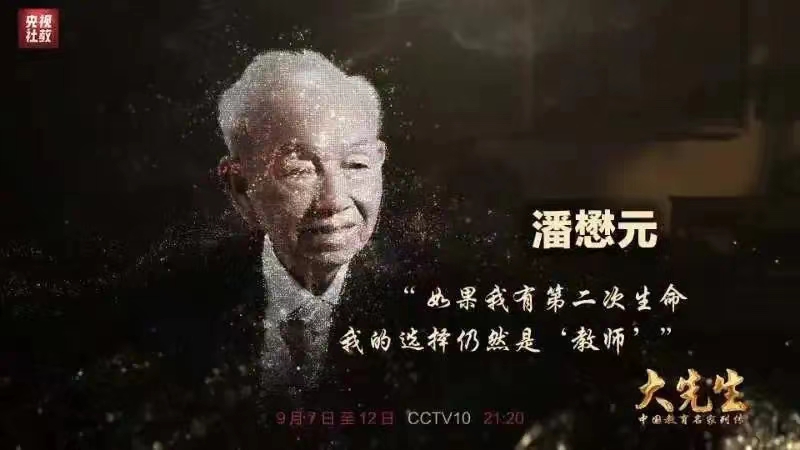 2026年国际足联世界杯