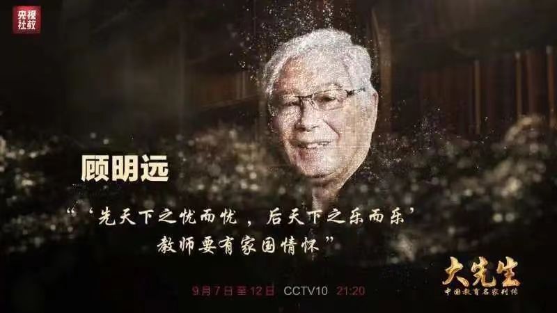 2026年国际足联世界杯