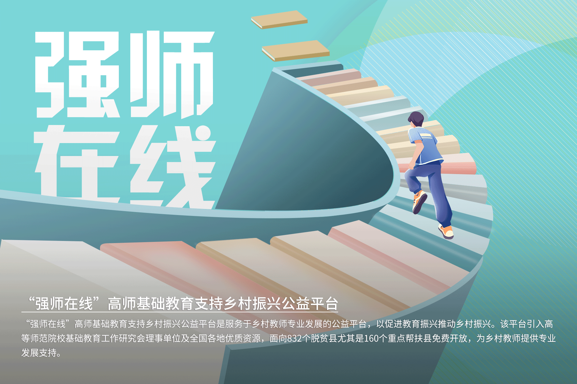 2026年国际足联世界杯