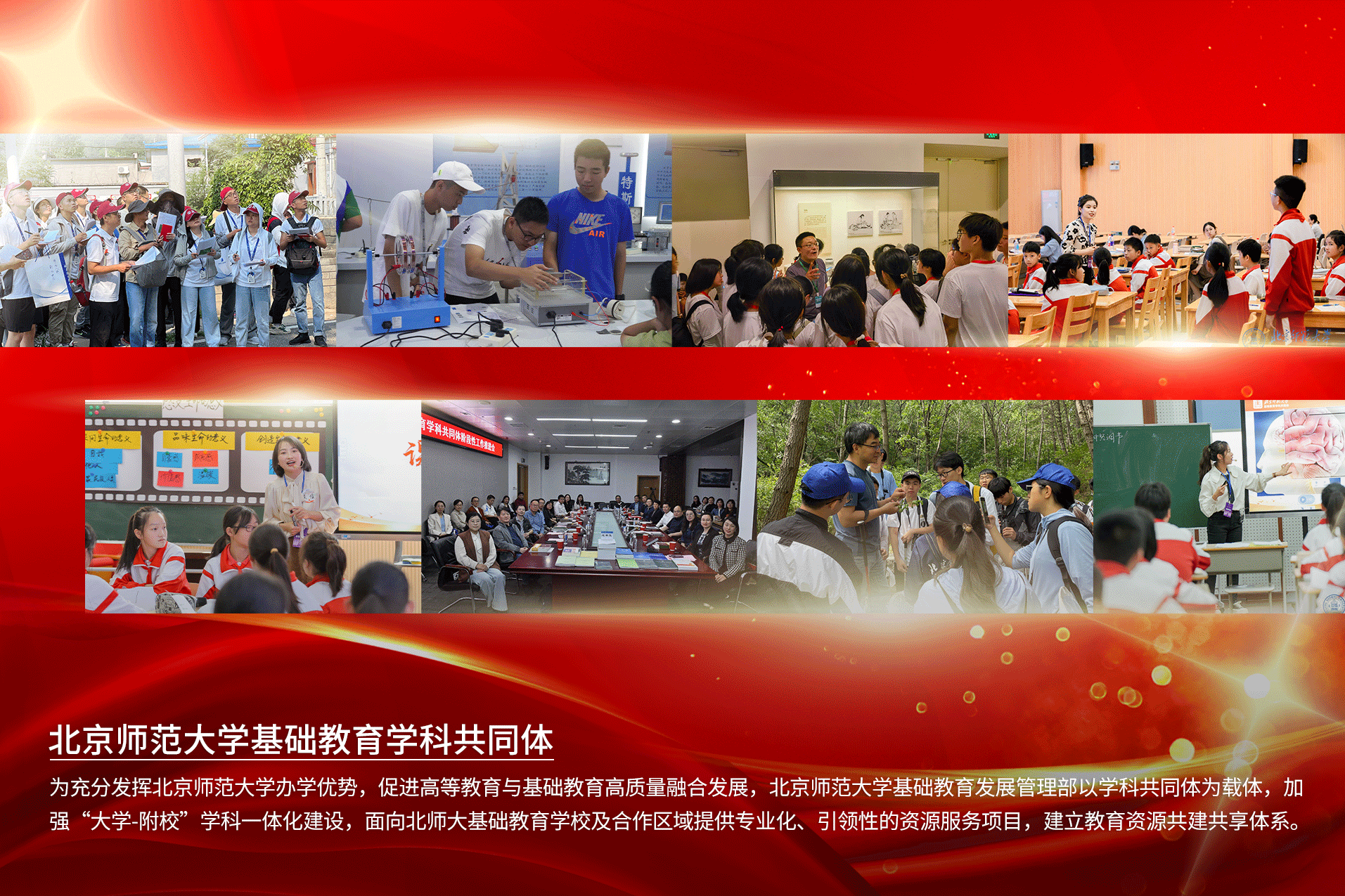 2026年国际足联世界杯