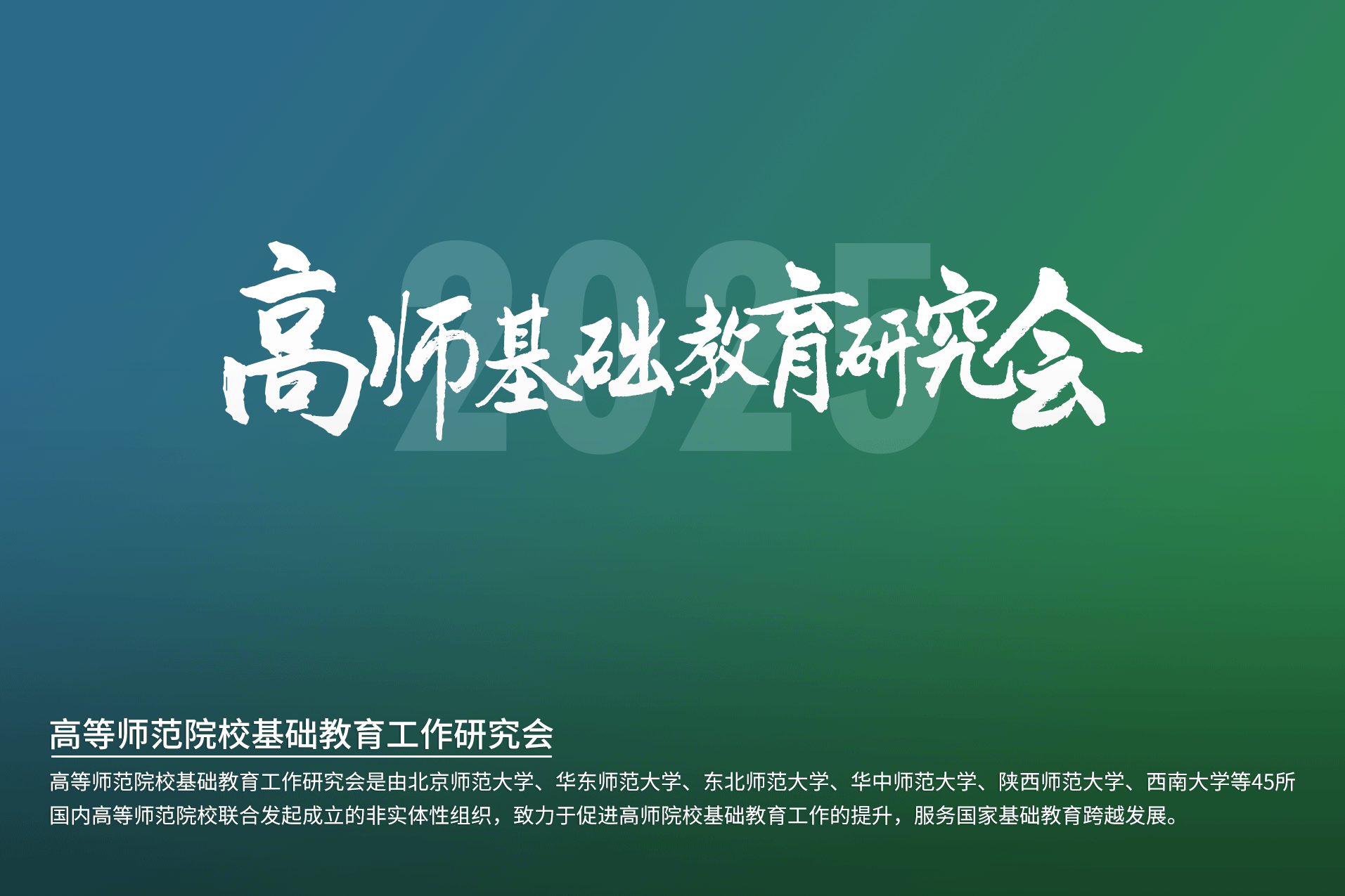 2026年国际足联世界杯