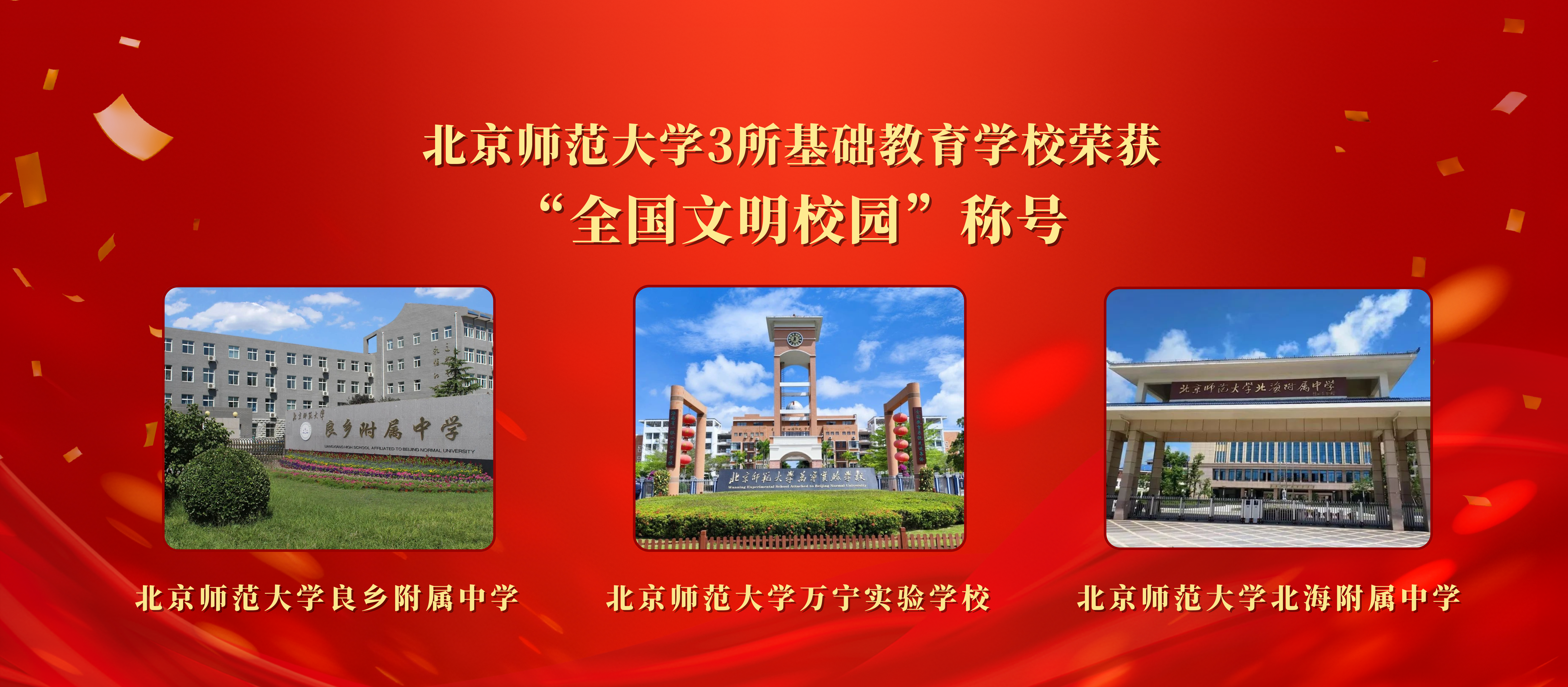 2026年国际足联世界杯