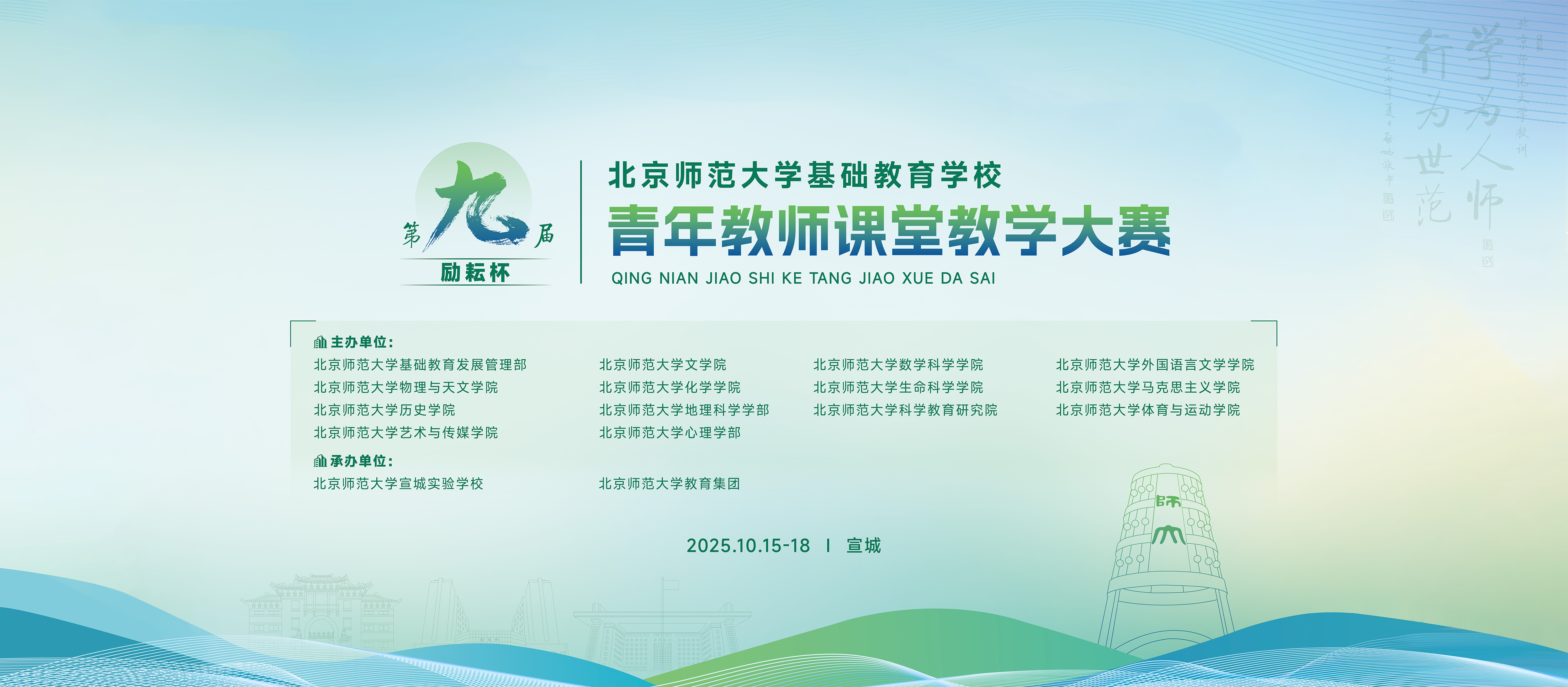 2026年国际足联世界杯