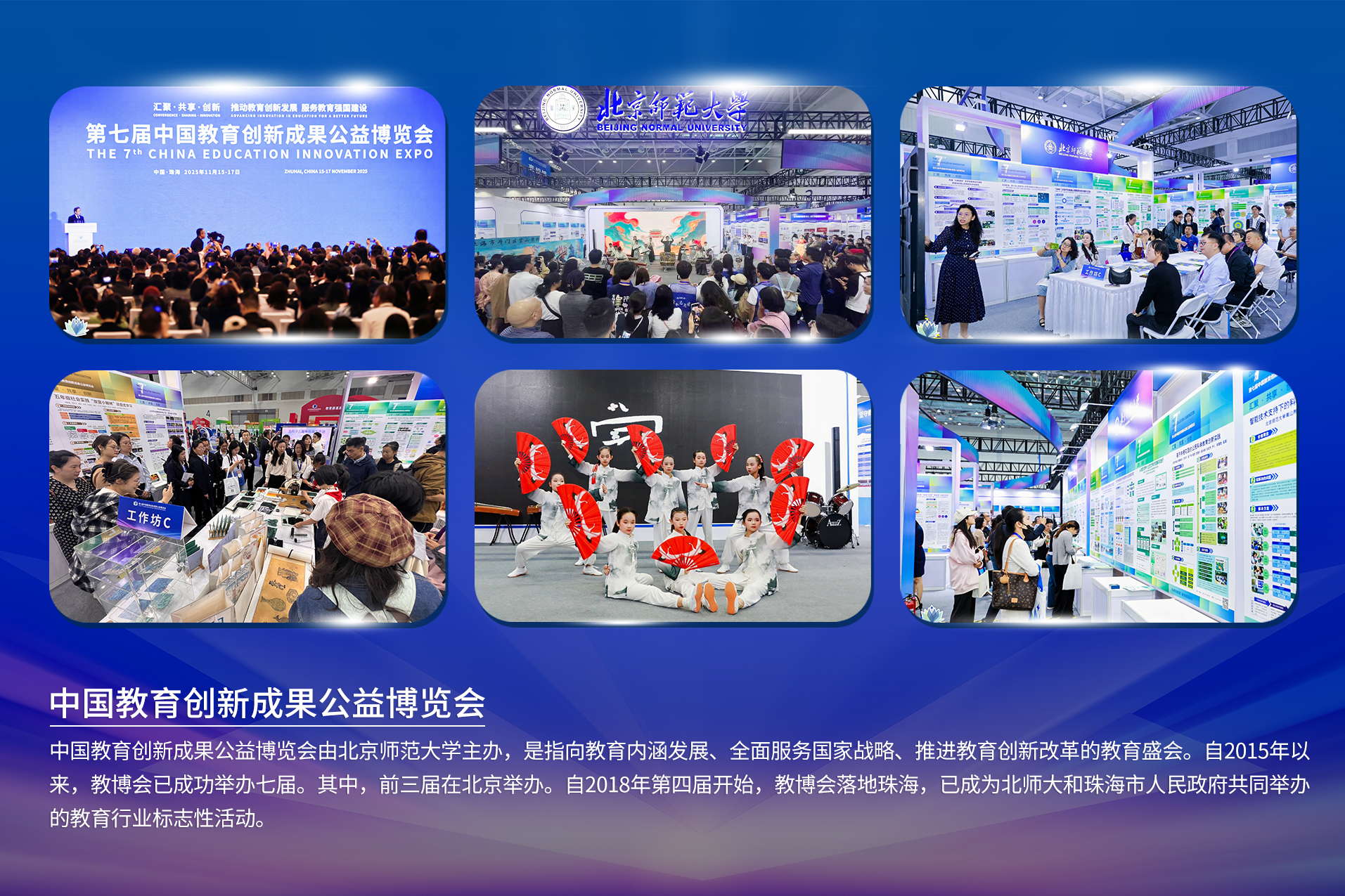 2026年国际足联世界杯