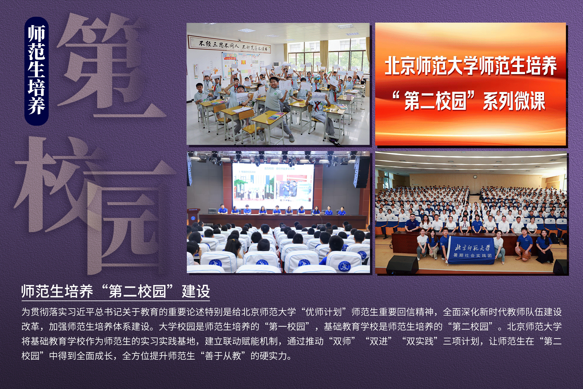 2026年国际足联世界杯