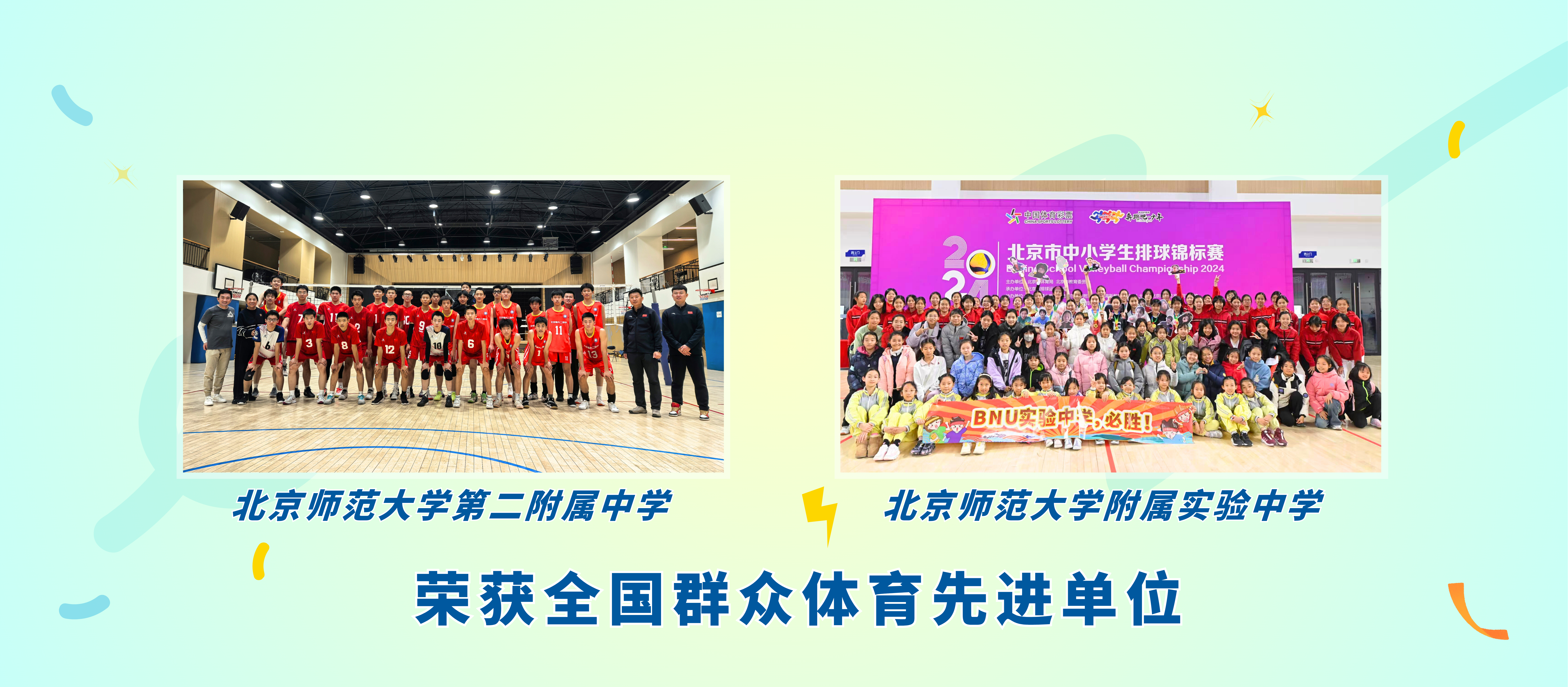 2026年国际足联世界杯