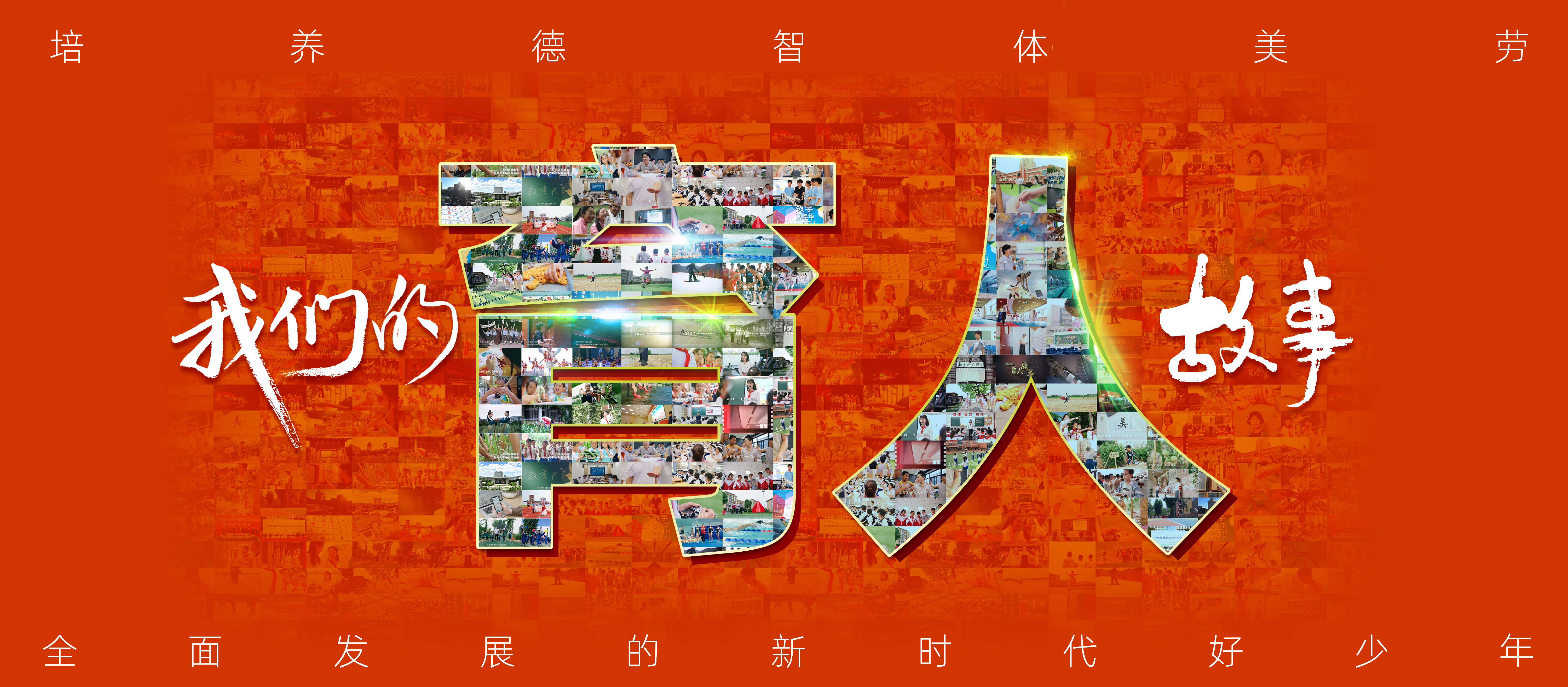 2026年国际足联世界杯